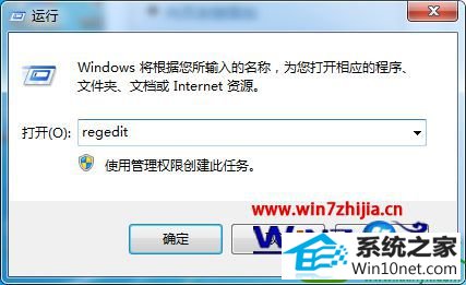 win10ϵͳעɾͥͼĲ