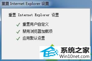 点击关闭 win10系统使用iE9打开网页只显示白屏的解决方法