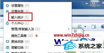 win10ϵͳ鿴ѹ뷨ٶȵĲ