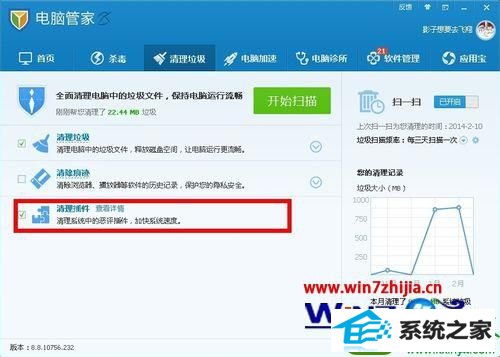 win10系统设置默认浏览器失败的解决方法 win10系统设置默认浏览器失败的解决方法