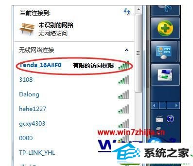 番茄花园win10旗舰版系统信号满格不能上网的解决方法 win10系统信号满格不能上网的解决方法